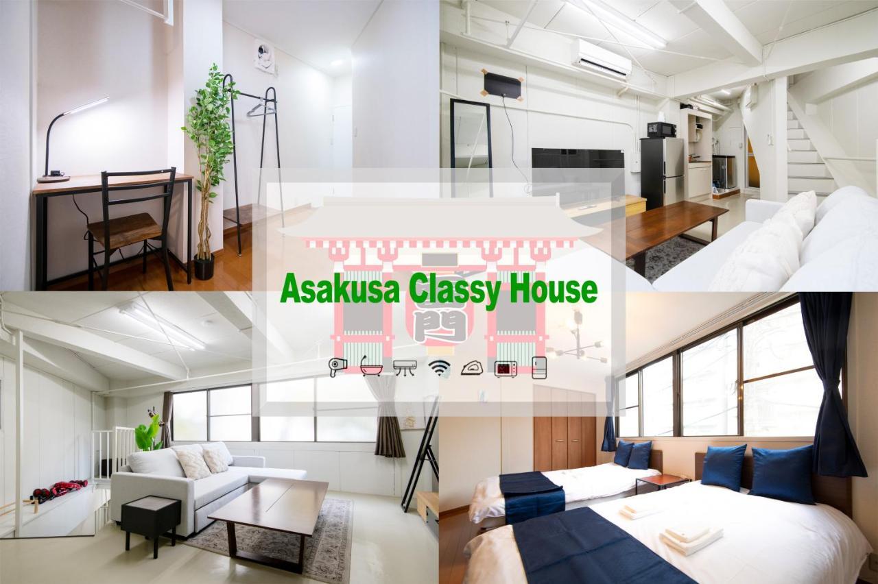 Apartamento 浅草classyハウス Tóquio